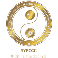 SINO YINDU ENTREPRENEURS CHAMBER OF COMMERCE AND CULTURE (SYECCC) logo, SINO YINDU ENTREPRENEURS CHAMBER OF COMMERCE AND CULTURE (SYECCC) contact details