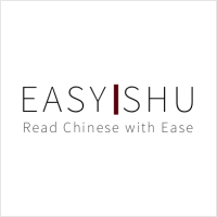 EasyShu logo, EasyShu contact details