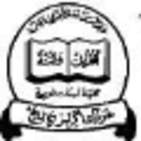 Arabic Girls College for Islamic Studies logo, Arabic Girls College for Islamic Studies contact details