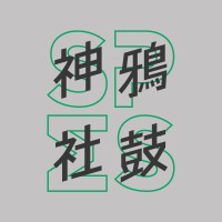 SPES神鸦社鼓 logo, SPES神鸦社鼓 contact details