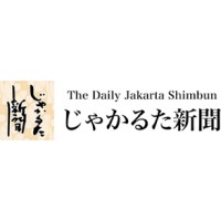 The Daily Jakarta Shimbun logo, The Daily Jakarta Shimbun contact details