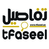 tfaseel logo, tfaseel contact details