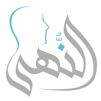 شركة النهى العالمية للتعليم والتدريب logo, شركة النهى العالمية للتعليم والتدريب contact details