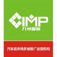 广州九州塔苏斯展览有限公司 logo, 广州九州塔苏斯展览有限公司 contact details