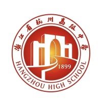 Hangzhou High School logo, Hangzhou High School contact details