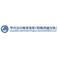 Huaxing Certified Public Accountants LLP logo, Huaxing Certified Public Accountants LLP contact details