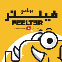 Feelter Show logo, Feelter Show contact details