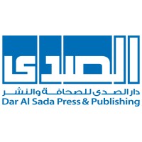 Dar Al Sada Press & Publishing logo, Dar Al Sada Press & Publishing contact details