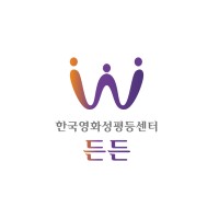 The Center for Gender Equality in Korean Film logo, The Center for Gender Equality in Korean Film contact details