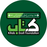 Kitab Dosti Foundation logo, Kitab Dosti Foundation contact details