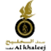 SADAF AL KHALEEJ logo, SADAF AL KHALEEJ contact details