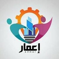 Emar - إعمار logo, Emar - إعمار contact details