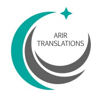 ARIR COMMUNICATIONS logo, ARIR COMMUNICATIONS contact details