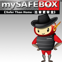 mySAFEBOX logo, mySAFEBOX contact details