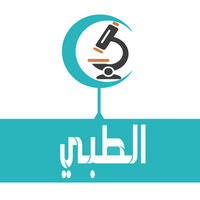 موقع الطبي Altebby logo, موقع الطبي Altebby contact details