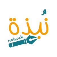 Nobzah│نُبذة logo, Nobzah│نُبذة contact details