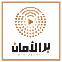 Barr Al Aman - Research Media logo, Barr Al Aman - Research Media contact details