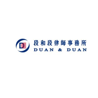 Duan & Duan Law Firm logo, Duan & Duan Law Firm contact details