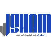 Isham Atuo Finance And Trade Company logo, Isham Atuo Finance And Trade Company contact details