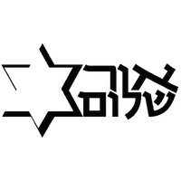 Or Shalom Synagogue logo, Or Shalom Synagogue contact details