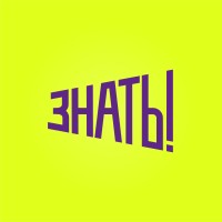 Znat / Знать PR Agency logo, Znat / Знать PR Agency contact details