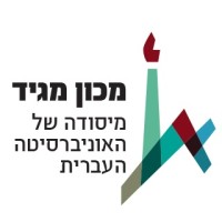 Magid Institute -    מכון מגיד האוניברסיטה העברית בירושלים logo, Magid Institute -    מכון מגיד האוניברסיטה העברית בירושלים contact details