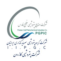 Kazerun Petrochemical Company شرکت پتروشیمی کازرون logo, Kazerun Petrochemical Company شرکت پتروشیمی کازرون contact details