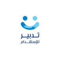 Tadbeer Recruitment logo, Tadbeer Recruitment contact details