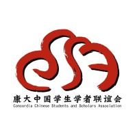 Concordia Chinese Students and Scholars Association logo, Concordia Chinese Students and Scholars Association contact details