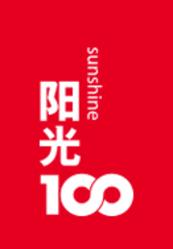 阳光100中国控股有限公司 logo, 阳光100中国控股有限公司 contact details