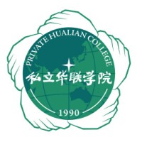 Private Hualian University logo, Private Hualian University contact details