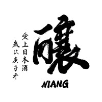 釀 NIANG BAR logo, 釀 NIANG BAR contact details