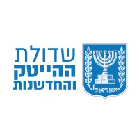 The Israeli Hi-Tech and Innovation Lobby logo, The Israeli Hi-Tech and Innovation Lobby contact details