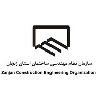 Zanjan Construction Engineering Organization logo, Zanjan Construction Engineering Organization contact details