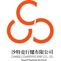 Chinese Competitive Spirit Co. LTD logo, Chinese Competitive Spirit Co. LTD contact details