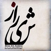 Shiraz Arts Academy logo, Shiraz Arts Academy contact details