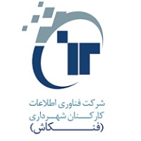 Fankash (IT Co. Of Tehran Municipality Staff) logo, Fankash (IT Co. Of Tehran Municipality Staff) contact details