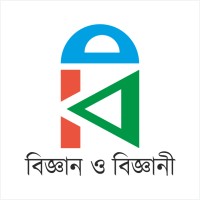 বিজ্ঞান ও বিজ্ঞানী (Bijnan-O-Bijnani) logo, বিজ্ঞান ও বিজ্ঞানী (Bijnan-O-Bijnani) contact details