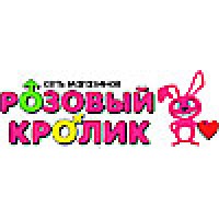 PINK RABBIT retail chain - #1 pleasure retailer in St-Petersburg logo, PINK RABBIT retail chain - #1 pleasure retailer in St-Petersburg contact details