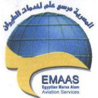 Egyptian Marsa Alam Aviation Services ( EMAAS ) logo, Egyptian Marsa Alam Aviation Services ( EMAAS ) contact details