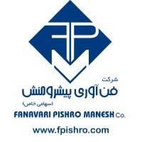 Pishromanesh Co. logo, Pishromanesh Co. contact details