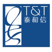 Qingdao T&T Homewares logo, Qingdao T&T Homewares contact details