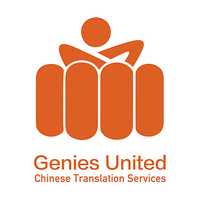 Translation and dubbing sample produced by Genies United logo, Translation and dubbing sample produced by Genies United contact details