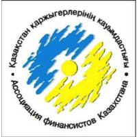 Association of Financiers of Kazakhstan logo, Association of Financiers of Kazakhstan contact details