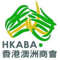 Hong Kong Australia Business Association logo, Hong Kong Australia Business Association contact details