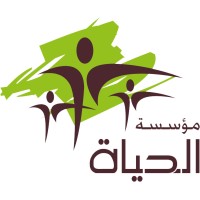 Al7ayat Organization logo, Al7ayat Organization contact details