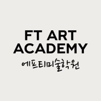 FT Art Academy (에프티미술학원) logo, FT Art Academy (에프티미술학원) contact details