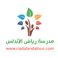 École Riad Al Andalous logo, École Riad Al Andalous contact details