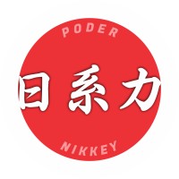 Poder Nikkey logo, Poder Nikkey contact details