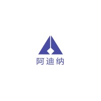 Atena Shanghai Co., Ltd./阿迪納（上海）市場営銷策劃有限公司 logo, Atena Shanghai Co., Ltd./阿迪納（上海）市場営銷策劃有限公司 contact details